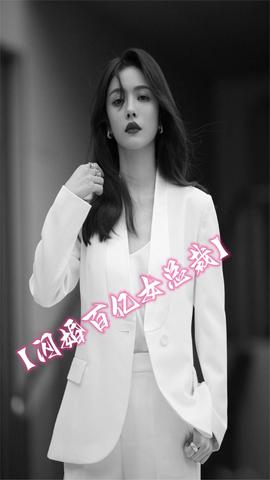 闪婚百亿女总裁41-60集