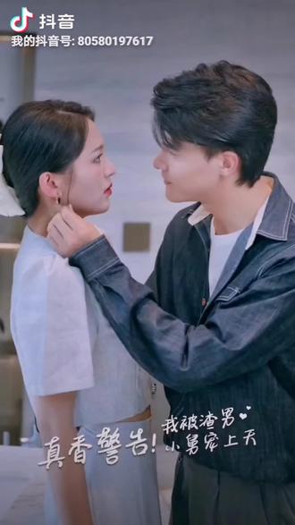 真香警告，我被渣男小舅宠上天21-40集
