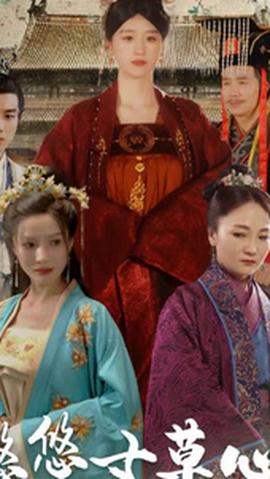 悠悠寸草心全集(大结局)