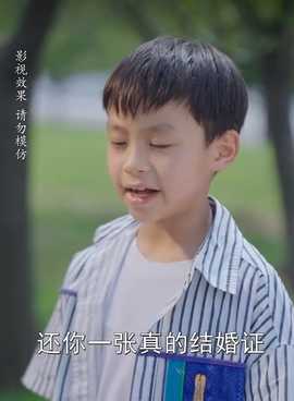 总裁夫人嘴很甜全集(大结局)