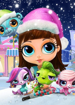 至Q宠物屋第一季 中文版第01集