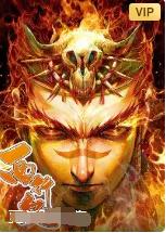 西行纪2022第01话